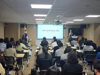 경기도, 가족중심 조기 개입 위한 ‘아이발달지원사업’ 성과보고회 개최