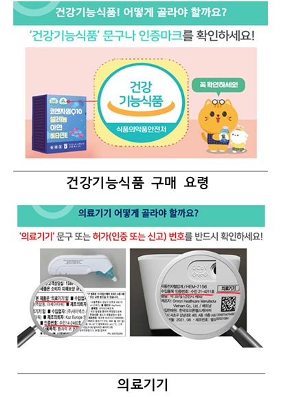 식약처장, 어르신 대상 식의약 안전교실 일일강사로 재능기부