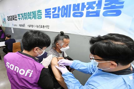 서울시, 노숙인‧쪽방 주민 ‘독감 예방 무료 접종’…건강한 겨울 동행