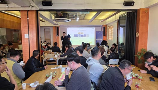 서울시, 주거취약계층 안정적 취업 응원하는‘도란도란 희망JOB談’개최