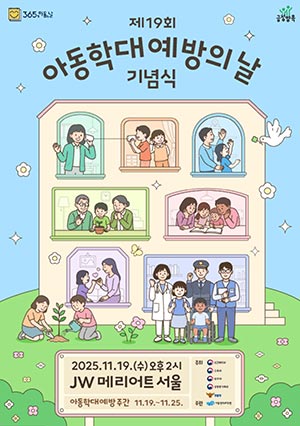 긍정양육, 아이존중에서 시작됩니다.