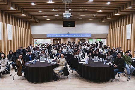 “나와, (with me) 볼만한 세상” 경기도 고립·은둔청년 지원사업 포럼 개최