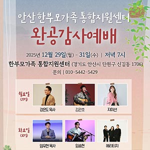 화분이 하나 둘 도착하고 축하메세지를 읽다보면