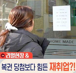 #새일센터 에서 다시 시작할 수 있습니다! ✨