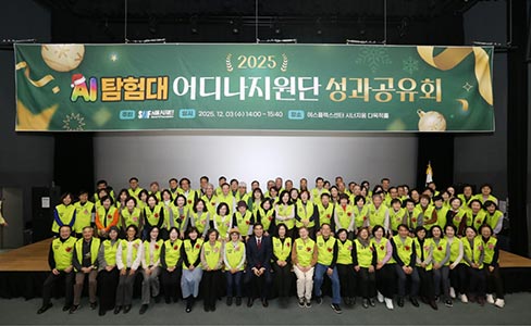 8만 명 어르신이 선택한 서울시 1:1 AI교육…시니어 교육 표준 제시