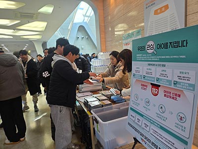 경기도여성가족재단, 태권도 지도자 대상 아동학대·성폭력 예방교육 실시