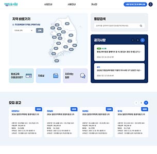 농식품바우처, 평생교육이용권, 환경보건이용권…놓치지 마세요!