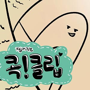 그냥드림 | 꼭 필요한 분들께 그냥 드림