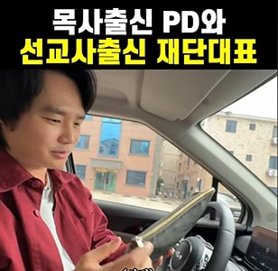 최악의 조합