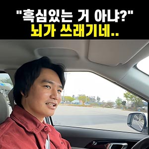 돼지 눈엔 돼지가, 부처 눈엔 부처가 보인다던데
