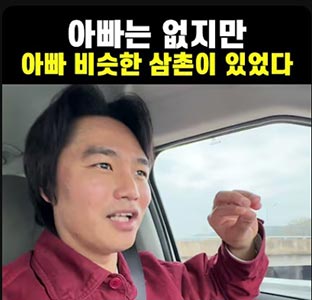 요람에서 무덤까지