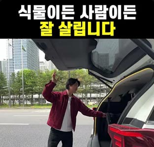 나는 살리는 사람입니다