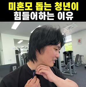 힘겨워 보이는 며루치 대표님