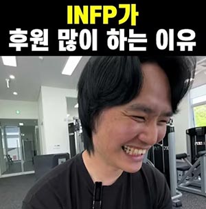 마음 약하면 잡힌다