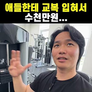 그건 좀 아닌 것 같아서.. 안했습니다