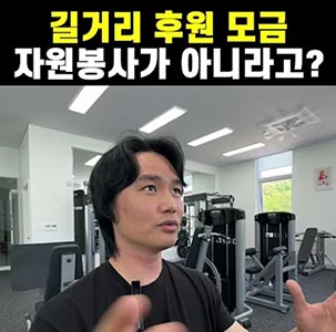 아.. 알바였구나..