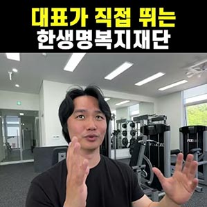 저희는 제가 직접 발로 뜁니다