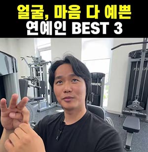 ㅅ.. 사.. 사랑합니다..