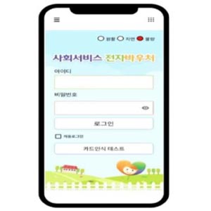 자녀의 장애인증명서, 온라인으로 간편히 발급하세요