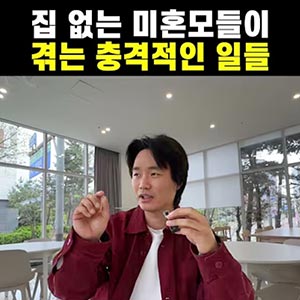 이게 말이 되나?