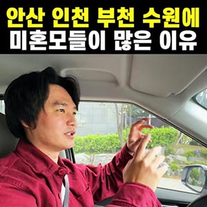미혼모들이 직면한 가혹한 현실 #한국 #인식