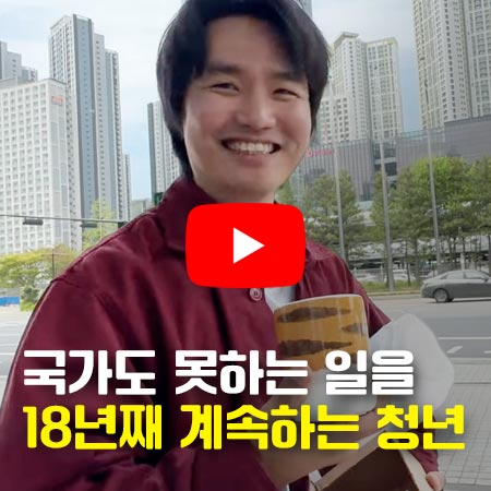 미혼모 지원, 정부보다 이 청년이 잘하는 이유｜한생명복지재단 이효천대표
