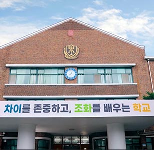 장난으로 누른 ‘공유’, 친구의 일상이 무너질 수 있습니다 🛑 2차 피해 예방
