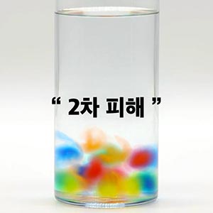 [여성폭력] 2차 피해의 정의부터 예방까지💡