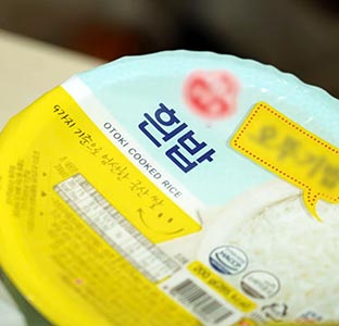 한 끼에서 시작된 안부 — 그냥드림 🍚