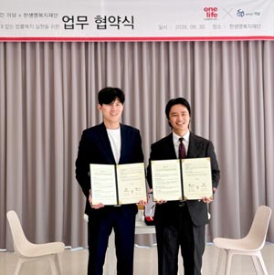 한생명복지재단 – 법무법인 의담, 한부모·가정폭력 피해가정 법률지원을 위한 업무협약(MOU) 체결
